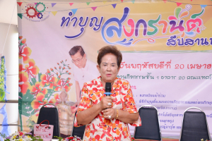 คณะเทคโนโลยีอุตสาหกรรม จัดพิธีทำบุญสงกรานต์ สืบสานประเพณีไทย
