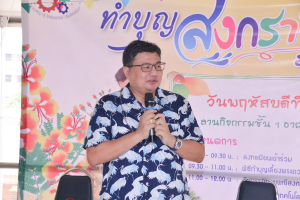 คณะเทคโนโลยีอุตสาหกรรม จัดพิธีทำบุญสงกรานต์ สืบสานประเพณีไทย