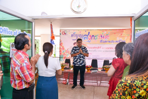 คณะเทคโนโลยีอุตสาหกรรม จัดพิธีทำบุญสงกรานต์ สืบสานประเพณีไทย