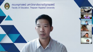 การประชุม คกก.ประจำคณะครุศาสตร์ ครั้งที่ 4/66