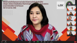 พิธีลงนาม MOU ว่าด้วยการผลิตบัณฑิตพันธุ์ใหม่ระหว่าง มหาวิทยาลัยราชภัฏเทพสตรี กับ สภาอุตสาหกรรมจังหวัดลพบุรี และ บ.ลายพาดกรณ์ จำกัด
