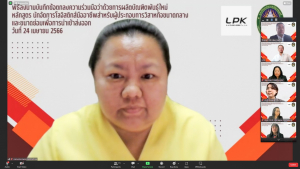 พิธีลงนาม MOU ว่าด้วยการผลิตบัณฑิตพันธุ์ใหม่ระหว่าง มหาวิทยาลัยราชภัฏเทพสตรี กับ สภาอุตสาหกรรมจังหวัดลพบุรี และ บ.ลายพาดกรณ์ จำกัด