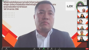 พิธีลงนาม MOU ว่าด้วยการผลิตบัณฑิตพันธุ์ใหม่ระหว่าง มหาวิทยาลัยราชภัฏเทพสตรี กับ สภาอุตสาหกรรมจังหวัดลพบุรี และ บ.ลายพาดกรณ์ จำกัด