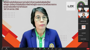 พิธีลงนาม MOU ว่าด้วยการผลิตบัณฑิตพันธุ์ใหม่ระหว่าง มหาวิทยาลัยราชภัฏเทพสตรี กับ สภาอุตสาหกรรมจังหวัดลพบุรี และ บ.ลายพาดกรณ์ จำกัด