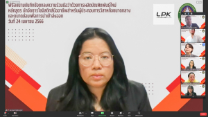 พิธีลงนาม MOU ว่าด้วยการผลิตบัณฑิตพันธุ์ใหม่ระหว่าง มหาวิทยาลัยราชภัฏเทพสตรี กับ สภาอุตสาหกรรมจังหวัดลพบุรี และ บ.ลายพาดกรณ์ จำกัด