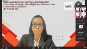 พิธีลงนาม MOU ว่าด้วยการผลิตบัณฑิตพันธุ์ใหม่ระหว่าง มหาวิทยาลัยราชภัฏเทพสตรี กับ สภาอุตสาหกรรมจังหวัดลพบุรี และ บ.ลายพาดกรณ์ จำกัด