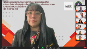 พิธีลงนาม MOU ว่าด้วยการผลิตบัณฑิตพันธุ์ใหม่ระหว่าง มหาวิทยาลัยราชภัฏเทพสตรี กับ สภาอุตสาหกรรมจังหวัดลพบุรี และ บ.ลายพาดกรณ์ จำกัด