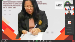 พิธีลงนาม MOU ว่าด้วยการผลิตบัณฑิตพันธุ์ใหม่ระหว่าง มหาวิทยาลัยราชภัฏเทพสตรี กับ สภาอุตสาหกรรมจังหวัดลพบุรี และ บ.ลายพาดกรณ์ จำกัด