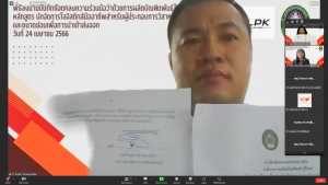 พิธีลงนาม MOU ว่าด้วยการผลิตบัณฑิตพันธุ์ใหม่ระหว่าง มหาวิทยาลัยราชภัฏเทพสตรี กับ สภาอุตสาหกรรมจังหวัดลพบุรี และ บ.ลายพาดกรณ์ จำกัด