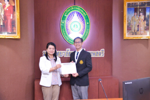 การประชุม คกก.บริหาร มรท. ครั้งที่ 2/66