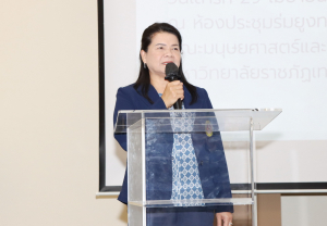 คณะมนุษยศาสตร์ฯ จัดโครงการส่งเสริมความรู้ด้านกฎหมายสำหรับการทำงาน