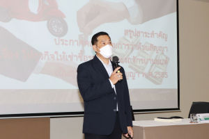 คณะมนุษยศาสตร์ฯ จัดโครงการส่งเสริมความรู้ด้านกฎหมายสำหรับการทำงาน