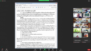 การประชุม คกก.บริหารงานบุคคลฯ ครั้งที่ 5/66