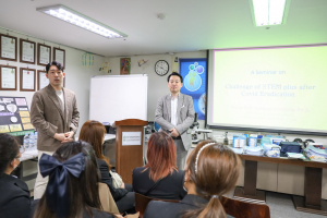 คณะครุศาสตร์ นำคณาจารย์และ นศ.สาขาวิชาบริหารการศึกษา ร่วมอบรม และศึกษาดูงานด้านการบริหารสถานศึกษาของ HLSI , SNUES และ SNUGMS สาธารณรัฐเกาหลี