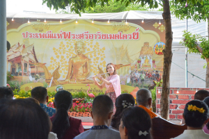 มรท. ร่วมงานประเพณีแห่พระศรีอาริยเมตไตรย