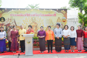 มรท. ร่วมงานประเพณีแห่พระศรีอาริยเมตไตรย