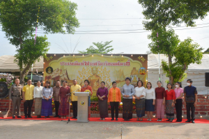 มรท. ร่วมงานประเพณีแห่พระศรีอาริยเมตไตรย