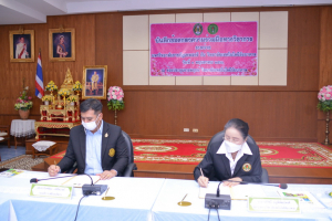 พิธีลงนาม MOU ระหว่างมหาวิทยาลัยราชภัฏเทพสตรี กับ วิทยาลัยเทคโนโลยีชัยบาดาล