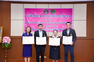 พิธีลงนาม MOU ระหว่างมหาวิทยาลัยราชภัฏเทพสตรี กับ วิทยาลัยเทคโนโลยีชัยบาดาล