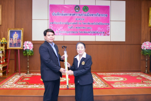 พิธีลงนาม MOU ระหว่างมหาวิทยาลัยราชภัฏเทพสตรี กับ วิทยาลัยเทคโนโลยีชัยบาดาล