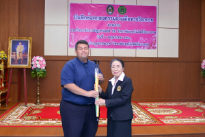 พิธีลงนาม MOU ระหว่างมหาวิทยาลัยราชภัฏเทพสตรี กับ วิทยาลัยเทคโนโลยีชัยบาดาล