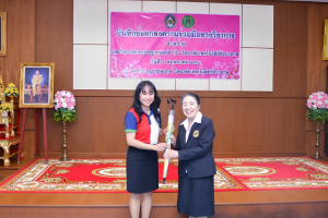 พิธีลงนาม MOU ระหว่างมหาวิทยาลัยราชภัฏเทพสตรี กับ วิทยาลัยเทคโนโลยีชัยบาดาล