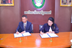 พิธีลงนาม MOU ระหว่างมหาวิทยาลัยราชภัฏเทพสตรี กับ สนง.เขตพื้นที่การศึกษาประถมศึกษาลพบุรี เขต 1