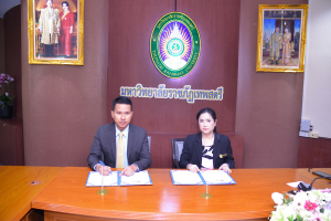 พิธีลงนาม MOU ระหว่างมหาวิทยาลัยราชภัฏเทพสตรี กับ สนง.เขตพื้นที่การศึกษาประถมศึกษาลพบุรี เขต 1