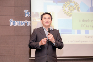 คณะครุศาสตร์จัดอบรมพัฒนาศักยภาพของครูพี่เลี้ยงในโรงเรียนร่วมผลิตฯ