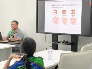ศูนย์ภาษาจัดอบรมภาษาเกาหลีหลักสูตรระยะสั้น สำหรับนักเรียนนักศึกษา มรท.