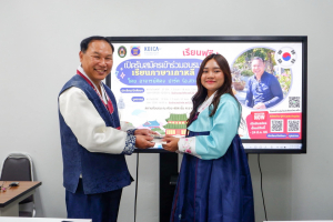 ศูนย์ภาษาจัดอบรมภาษาเกาหลีหลักสูตรระยะสั้น สำหรับนักเรียนนักศึกษา มรท.
