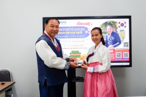 ศูนย์ภาษาจัดอบรมภาษาเกาหลีหลักสูตรระยะสั้น สำหรับนักเรียนนักศึกษา มรท.