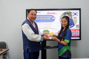 ศูนย์ภาษาจัดอบรมภาษาเกาหลีหลักสูตรระยะสั้น สำหรับนักเรียนนักศึกษา มรท.