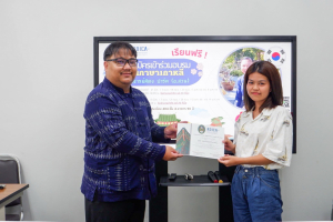 ศูนย์ภาษาจัดอบรมภาษาเกาหลีหลักสูตรระยะสั้น สำหรับนักเรียนนักศึกษา มรท.