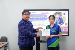 ศูนย์ภาษาจัดอบรมภาษาเกาหลีหลักสูตรระยะสั้น สำหรับนักเรียนนักศึกษา มรท.