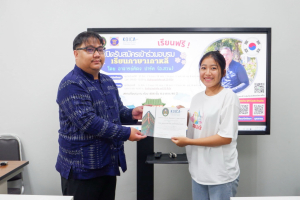 ศูนย์ภาษาจัดอบรมภาษาเกาหลีหลักสูตรระยะสั้น สำหรับนักเรียนนักศึกษา มรท.