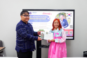 ศูนย์ภาษาจัดอบรมภาษาเกาหลีหลักสูตรระยะสั้น สำหรับนักเรียนนักศึกษา มรท.