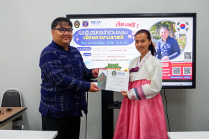 ศูนย์ภาษาจัดอบรมภาษาเกาหลีหลักสูตรระยะสั้น สำหรับนักเรียนนักศึกษา มรท.