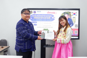 ศูนย์ภาษาจัดอบรมภาษาเกาหลีหลักสูตรระยะสั้น สำหรับนักเรียนนักศึกษา มรท.