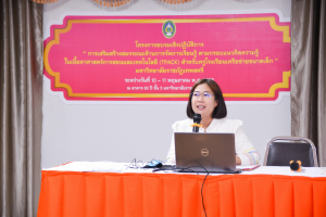 คณะครุศาสตร์จัดอบรมการเสริมสร้างสมรรถนะด้านการจัดการเรียนรู้ ตามกรอบ TPACK สำหรับครูโรงเรียนเครือข่ายขนาดเล็ก