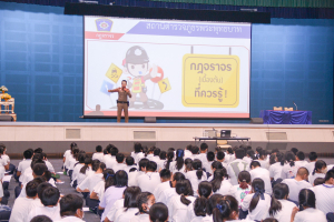 รร.สาธิต มรท. จัดอบรมพัฒนาจริยธรรมนักเรียน ม.1 และ ม.4