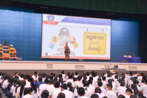 รร.สาธิต มรท. จัดอบรมพัฒนาจริยธรรมนักเรียน ม.1 และ ม.4