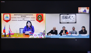 พิธีลงนาม MOU ระหว่าง มรท. กับ National Pingtung University ประเทศไต้หวัน