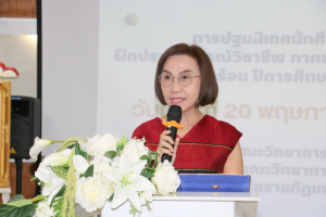 คณะวิทยาการจัดการจัดปฐมนิเทศนักศึกษาฝึกประสบการณ์วิชาชีพ ภาคฤดูร้อน ปีการศึกษา 65