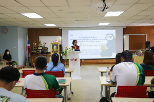 คณะวิทยาการจัดการจัดปฐมนิเทศนักศึกษาฝึกประสบการณ์วิชาชีพ ภาคฤดูร้อน ปีการศึกษา 65