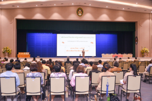 การประชุมบุคลากร มรท. ประจำปีการศึกษา 2566
