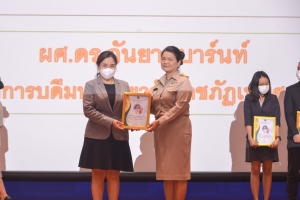 การประชุมบุคลากร มรท. ประจำปีการศึกษา 2566