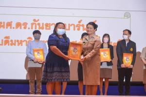 การประชุมบุคลากร มรท. ประจำปีการศึกษา 2566