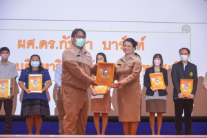การประชุมบุคลากร มรท. ประจำปีการศึกษา 2566
