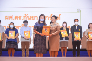 การประชุมบุคลากร มรท. ประจำปีการศึกษา 2566